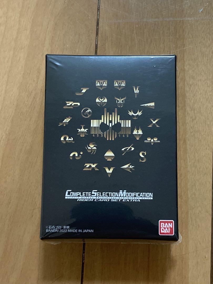 CSMライダーカードセット EXTRA | BANDAI TOYS