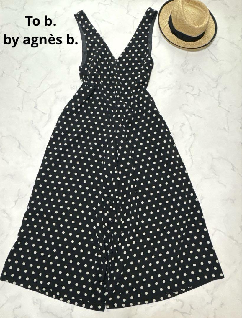 To b. by agnès b. ドット柄 ワイドサロペット オールインワン To b. by agnès b. ドット柄 ワイドサロペット オールインワン