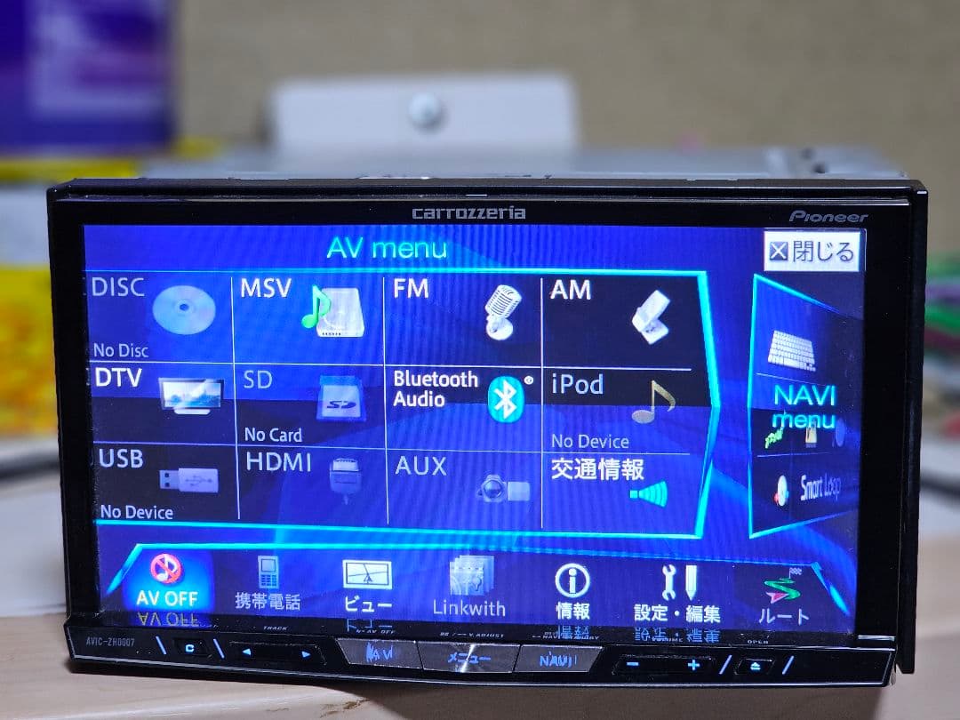 カロッツェリア AVIC-ZH0007 Bluetoothナビゲーションシステム