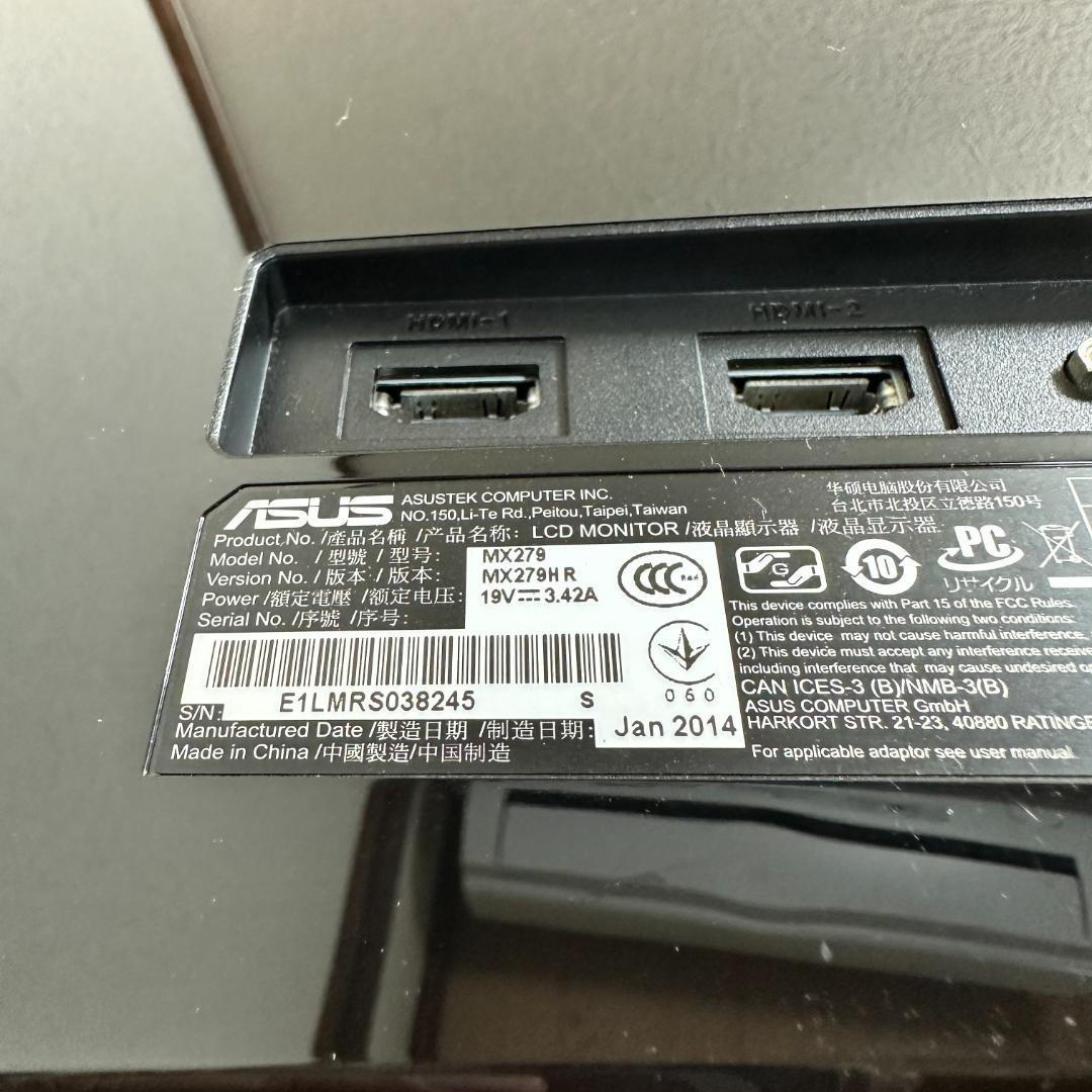 ASUS MX279HR 27インチ 液晶モニター