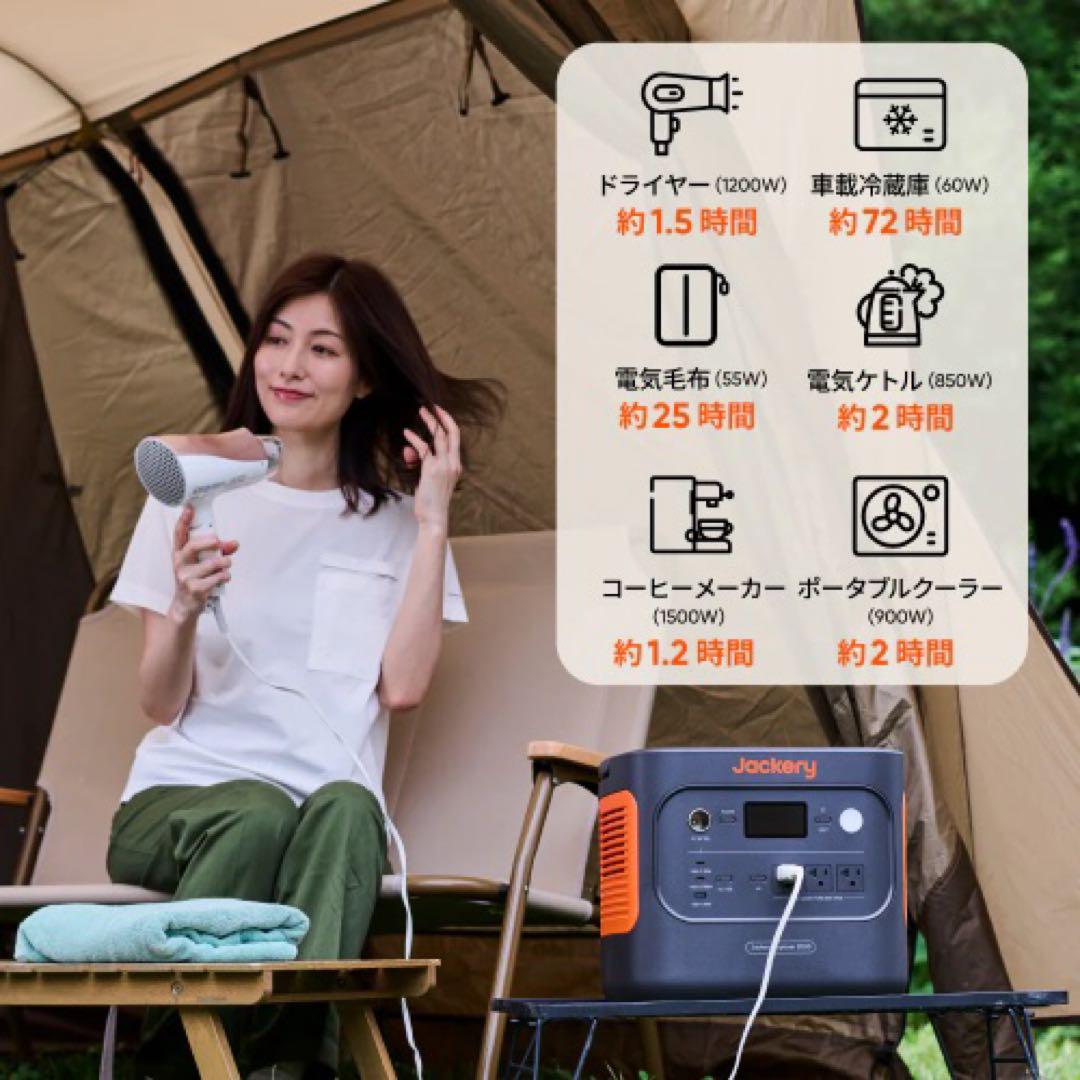 【新品・未使用】Jackery ジャクリ ポータブル電源 2000 New