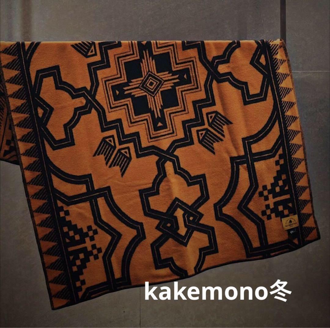 新品未使用　オールドマウンテン　kakemono冬小物