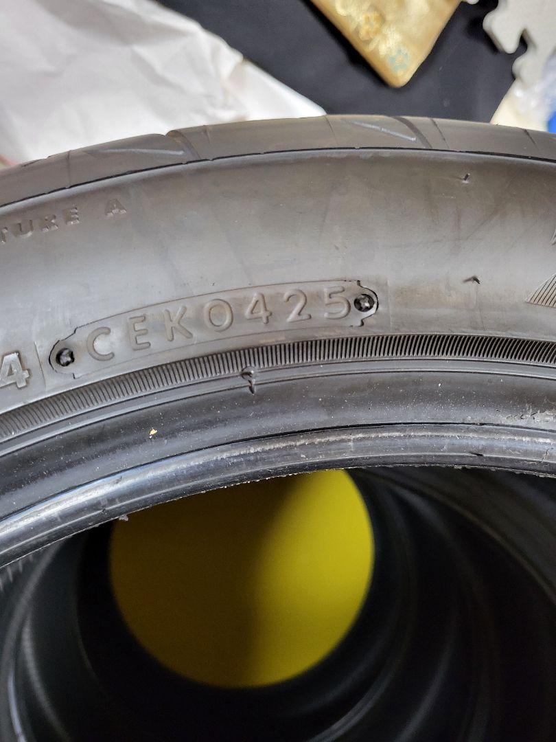 ポテンザ アドレナリン RE004 205/50R17 93W 4本セット