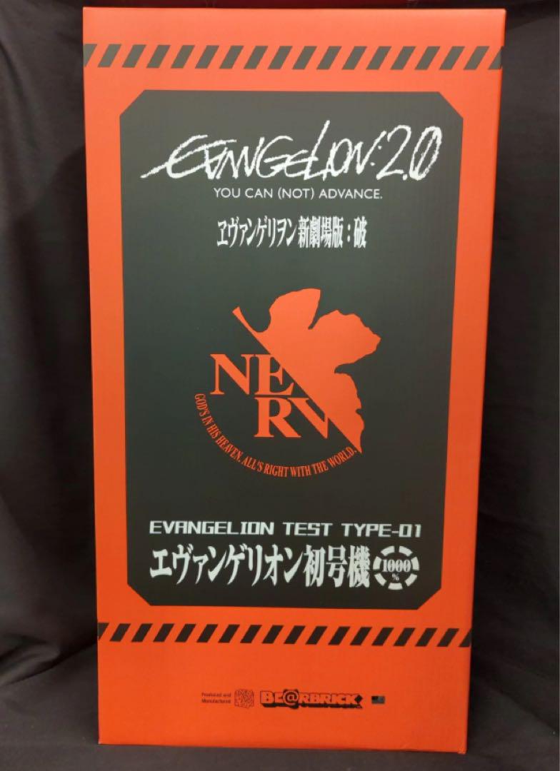 EVA-01