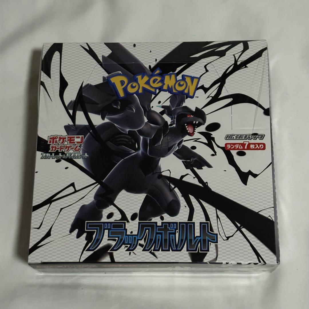 ポケモンカードゲーム ブラックボルト　シュリンク付き　BOX　ポケカ Amazon.co.jp: 【シュリンク付き 未開封 BOX】ﾎﾟｹﾓﾝｶｰﾄﾞｹﾞｰﾑ