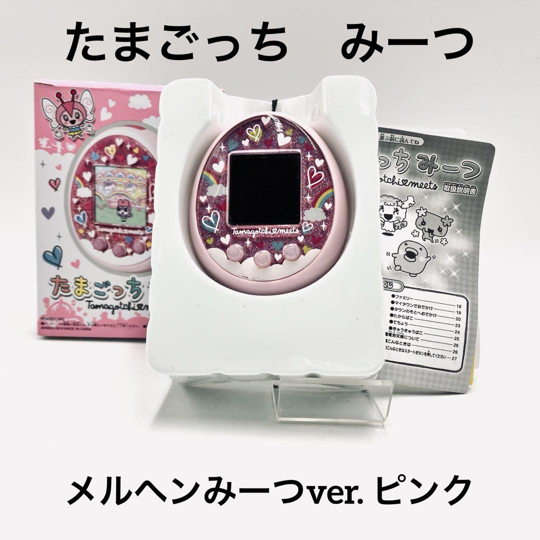 バンダイ たまごっち たまごっちみーつ メルヘンみーつver. ピンク
