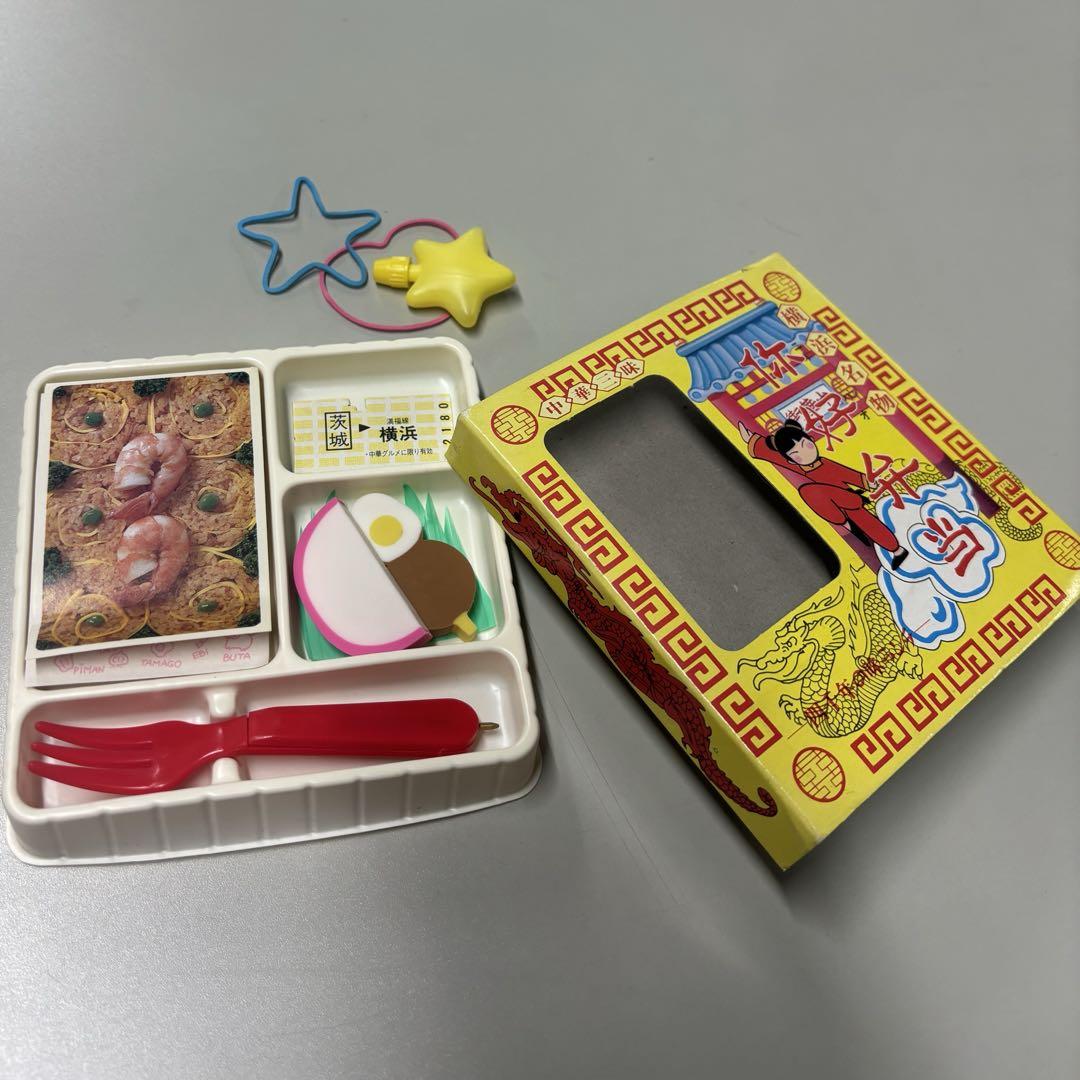 出品停止間近うまか弁当本舗消しゴム