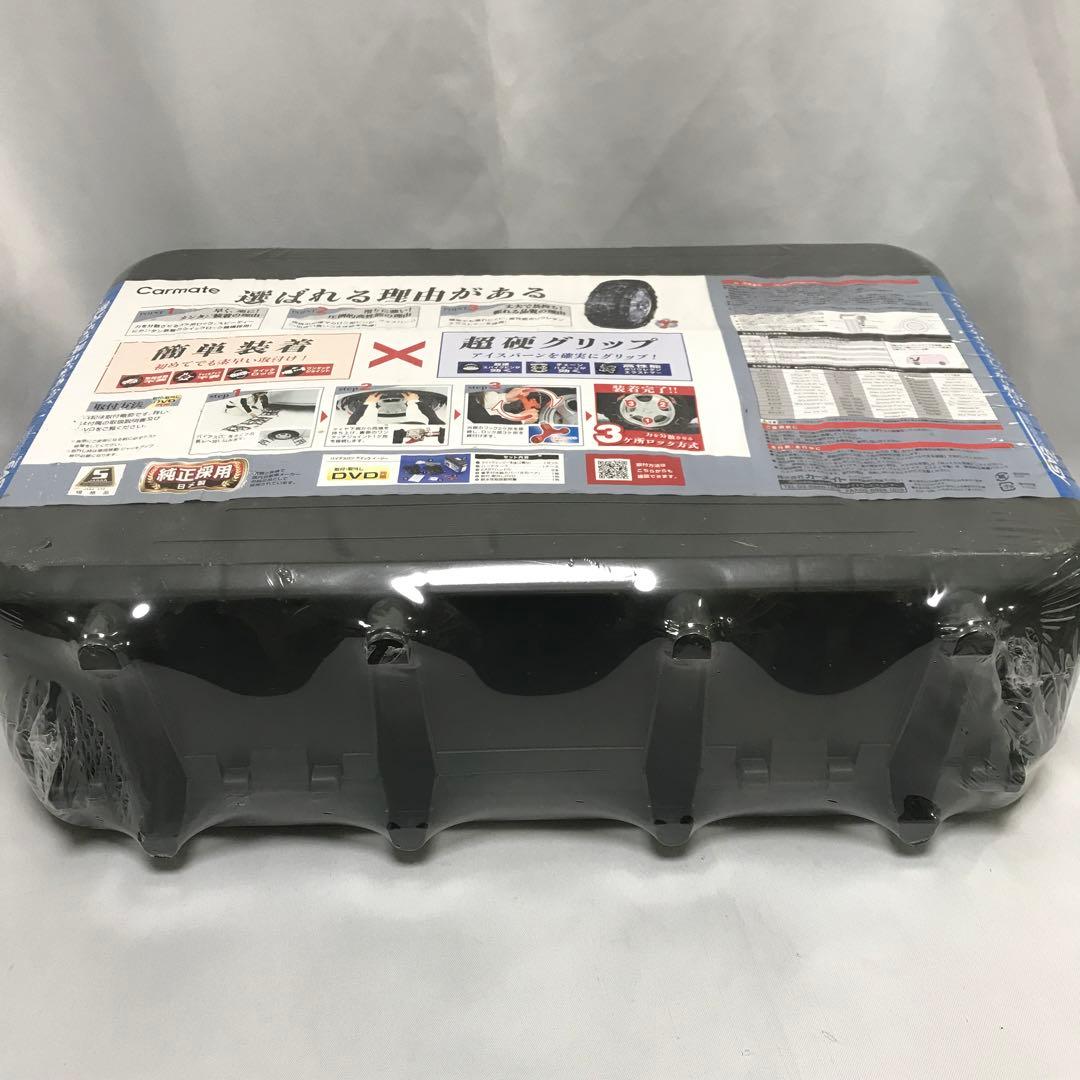 【新品未使用】Carmate(カーメイト)バイアスロンクイックイージー M110 【新品未使用】Carmate(カーメイト)バイアスロンクイックイージー M110