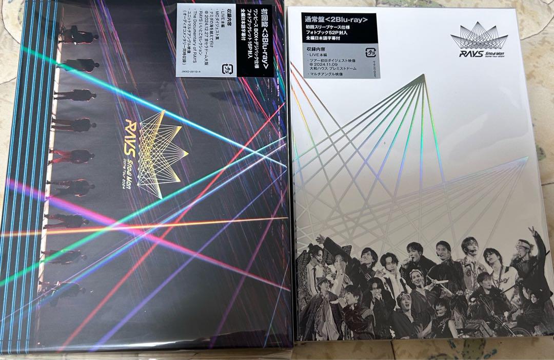 SnowManDomeTour2024RAYS 初回盤通常盤セットBlu-ray