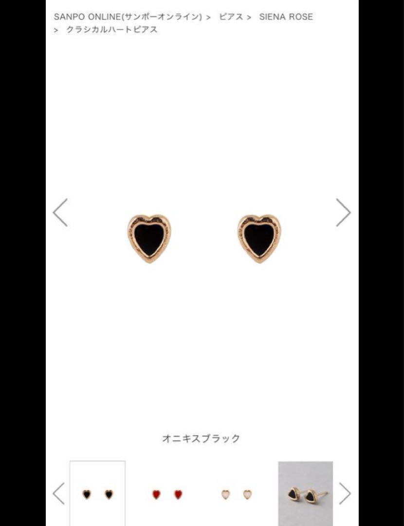 新品同様　シエナロゼ　siena rose ハートピアス オニキス 27500
