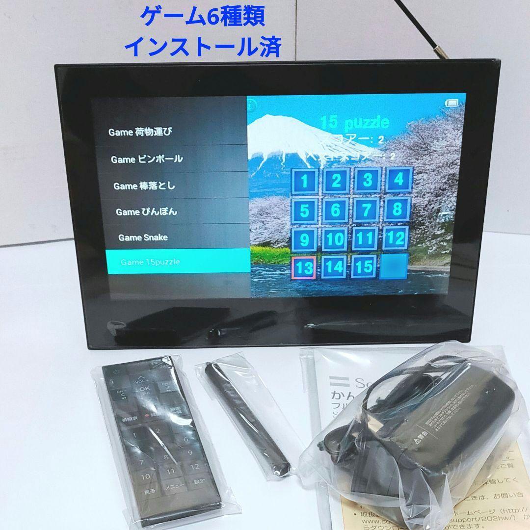 【全画面/未使用】地デジTV ソフトバンク フォトビジョン テレビ フルセグ 全画面/ほぼ未使用】地デジTV ソフトバンク フォトビジョン