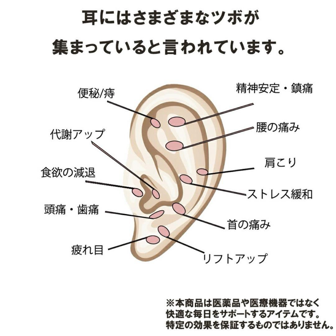 ★耳つぼジュエリーシール★400粒