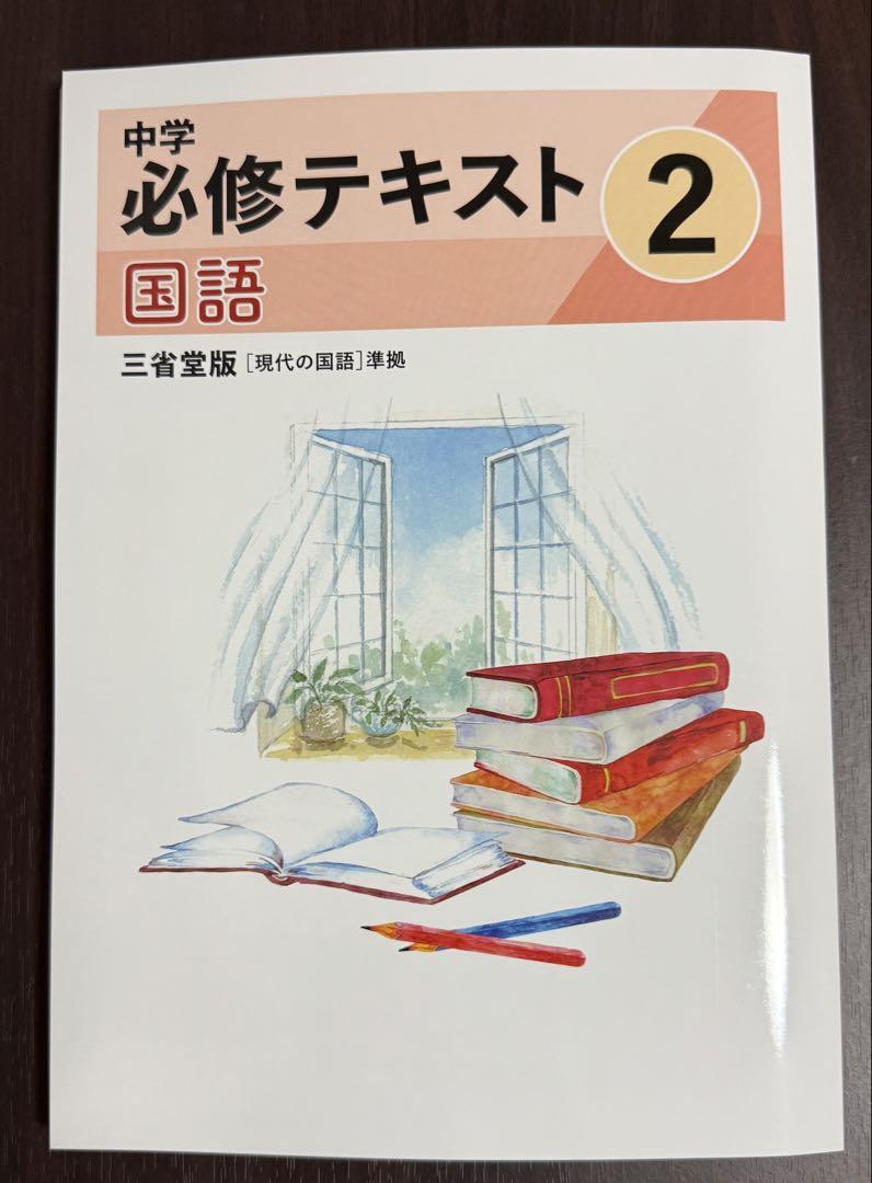 satonoha様 リクエスト 5点 まとめ商品