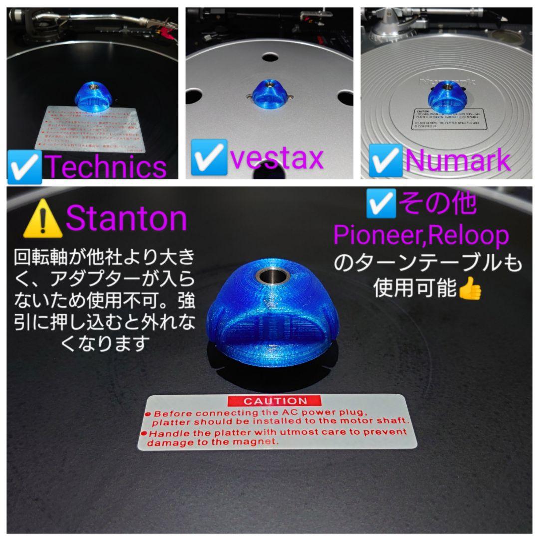 ２個セット販売::::【Delta-7】フレキシブルEPアダプター デルタセブン