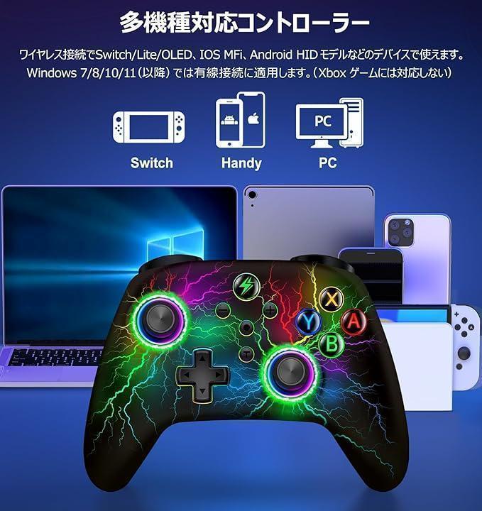 【大特価】Switch コントローラー プロコン かっこいい 無線マクロ機能新品