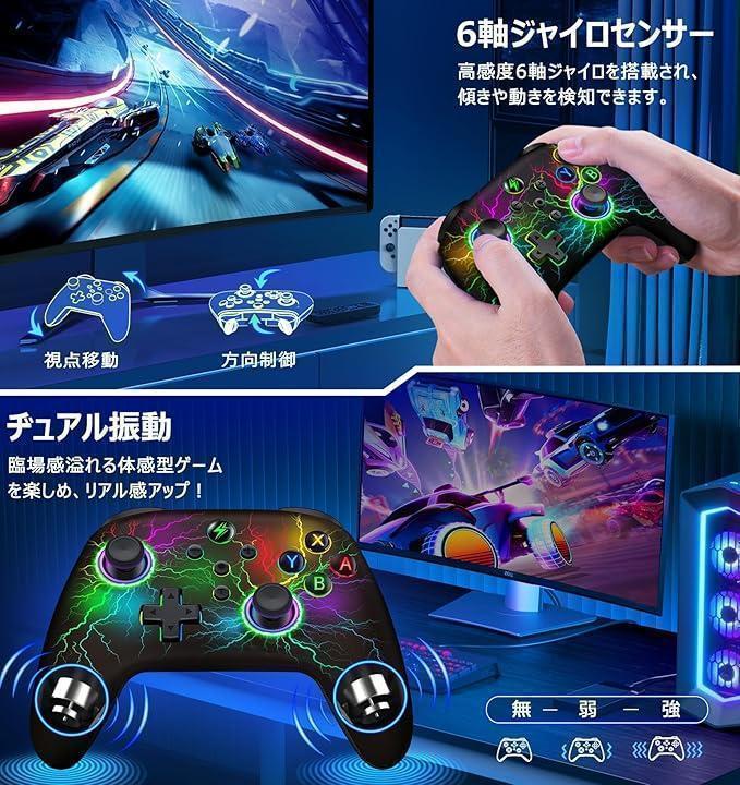 【大特価】Switch コントローラー プロコン かっこいい 無線マクロ機能新品