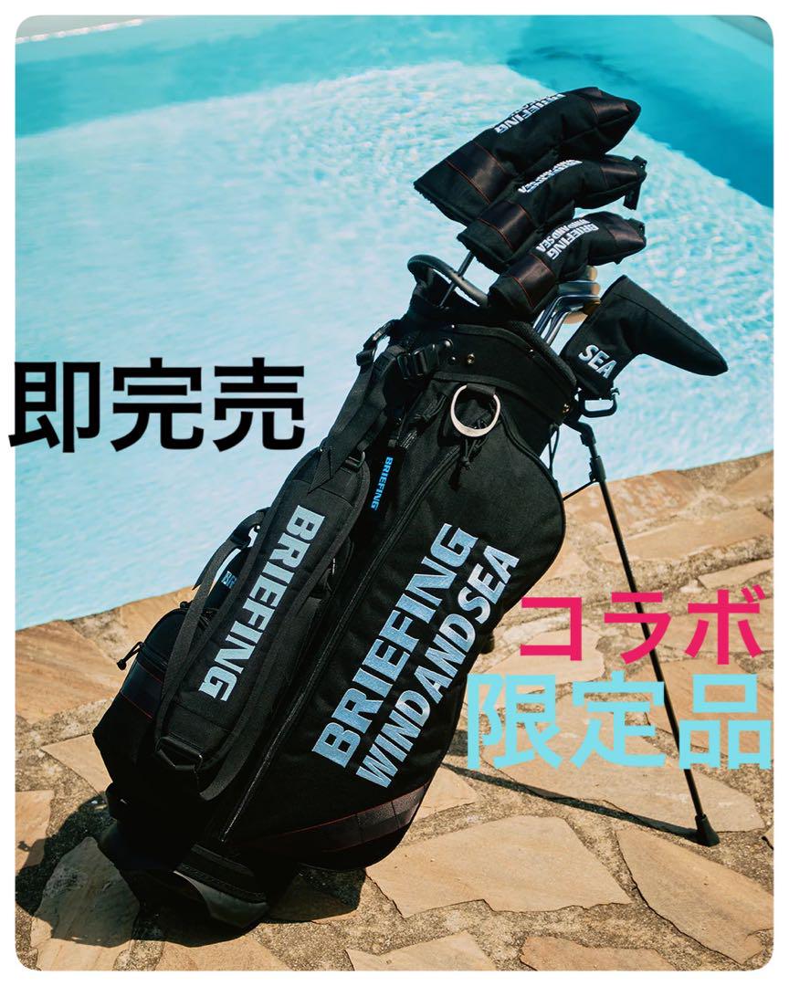 BRIEFING×WIND AND SEA キャディバック CR-4 #03 ゴルフバッグ