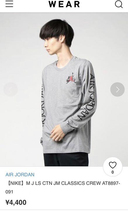 ナイキ エアジョーダン 長袖 Tシャツ 超美品 S M - メルカリ ナイキ エアジョーダン 長袖 Tシャツ 超美品 S M - メルカリ