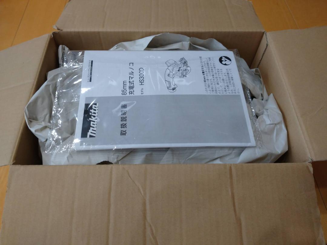 makita マキタ HS300DW 10.8V 充電式 マルノコ 鉄板ベース