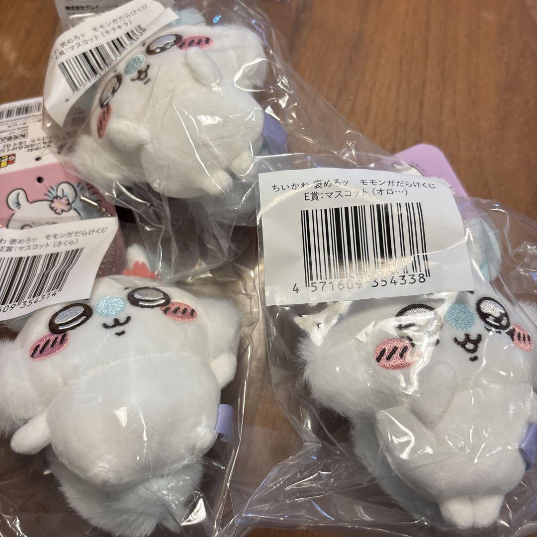 ちいかわ_モモンガだらけくじ - メルカリ