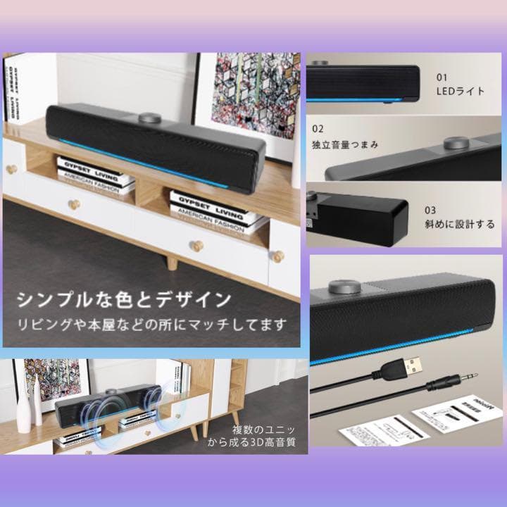 最愛 ❤臨場感溢れる高音質3D立体ステレオサラウンド