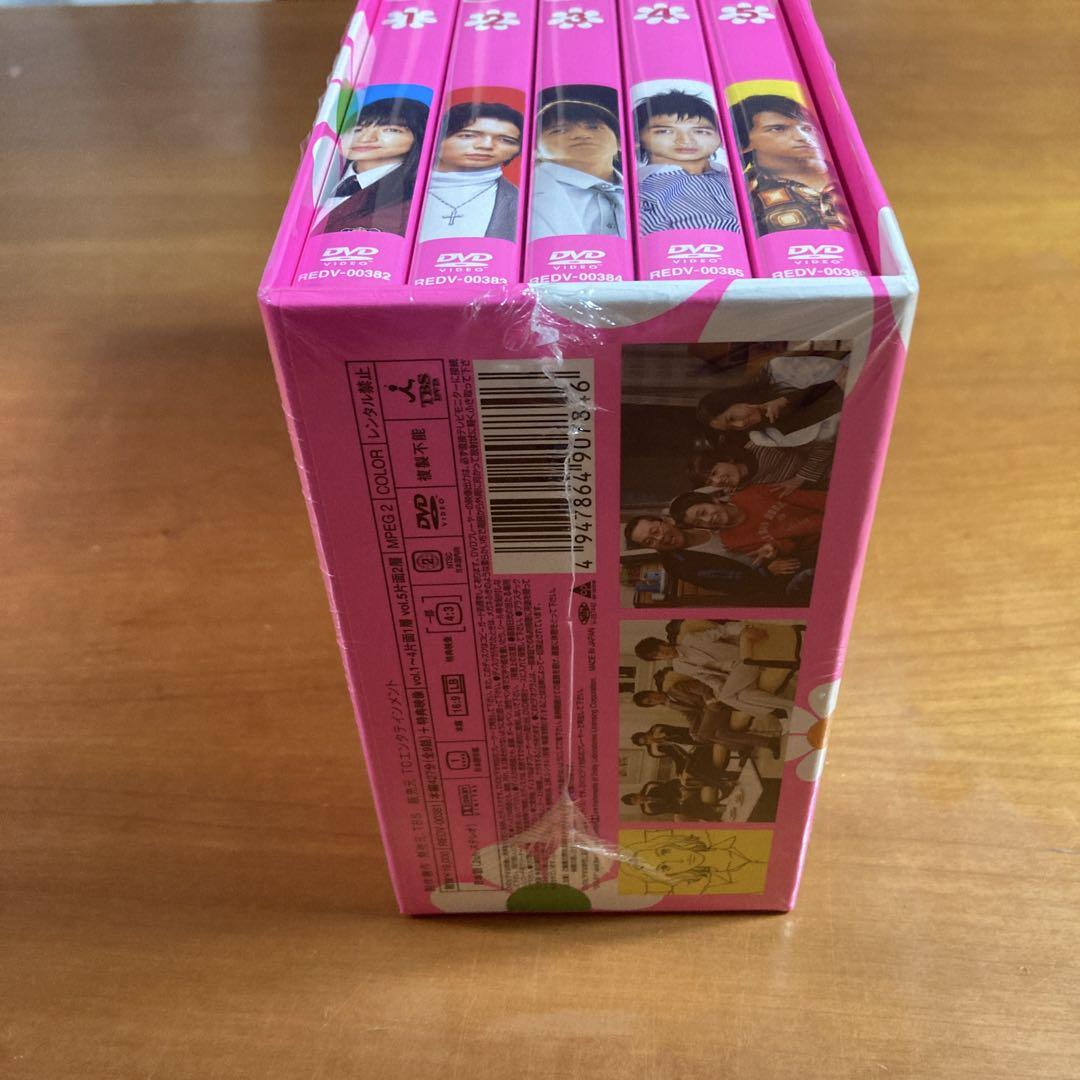 【日焼け無し・極美品】花より男子　特典映像付　DVD-BOX5枚組　19950円