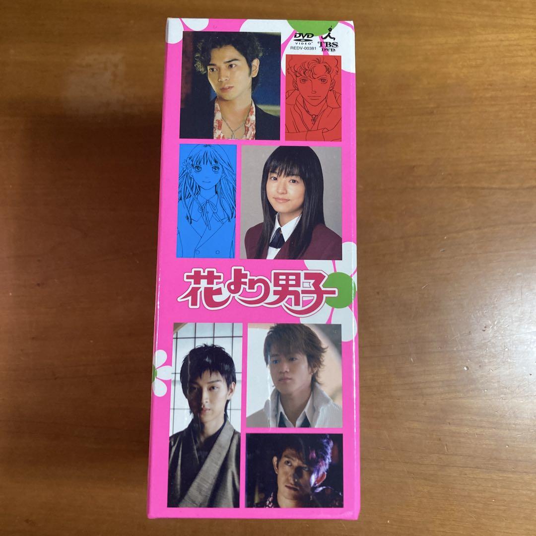 【日焼け無し・極美品】花より男子　特典映像付　DVD-BOX5枚組　19950円