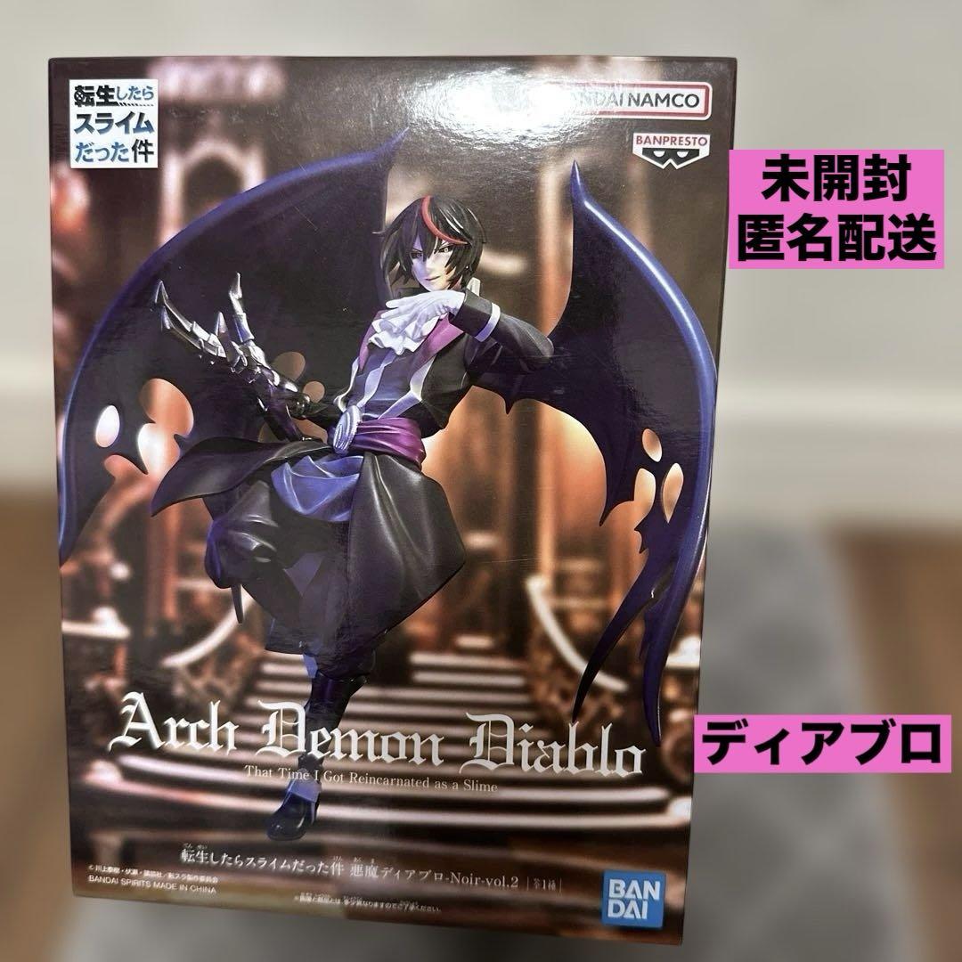 最終価格 Diablo3 ディアブロ フィギュア ディアブロ III/ ディアブロ スタチュー (完成品) - ホビー