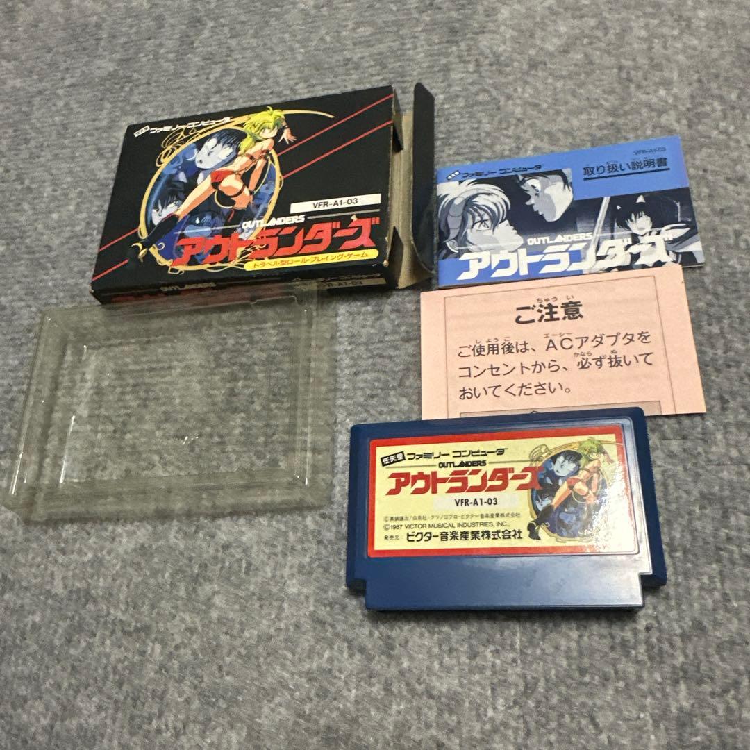 ファミコンソフト　アウトランダーズ