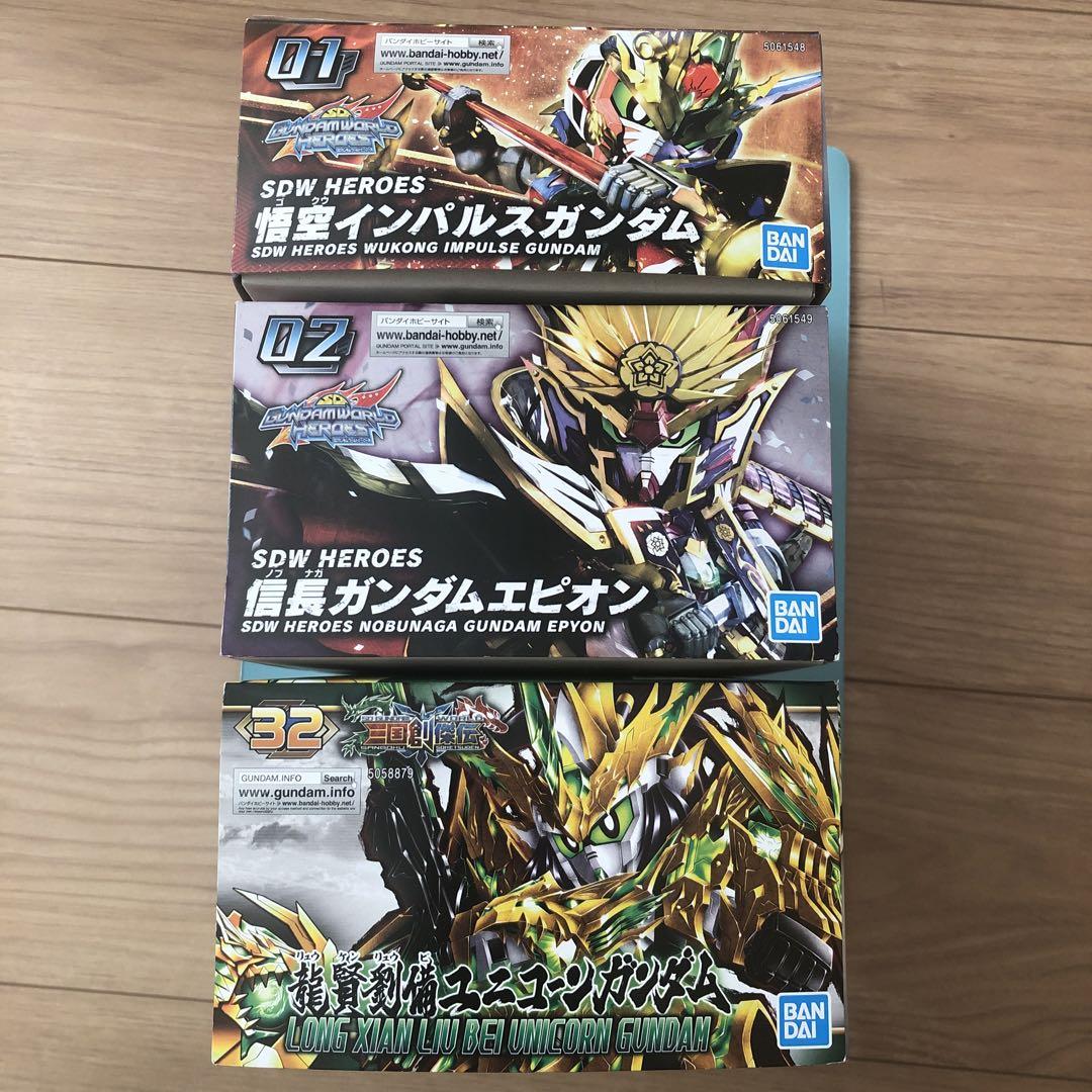 信長ガンダムエピオン　悟空インパルス　龍賢劉備ユニコーン