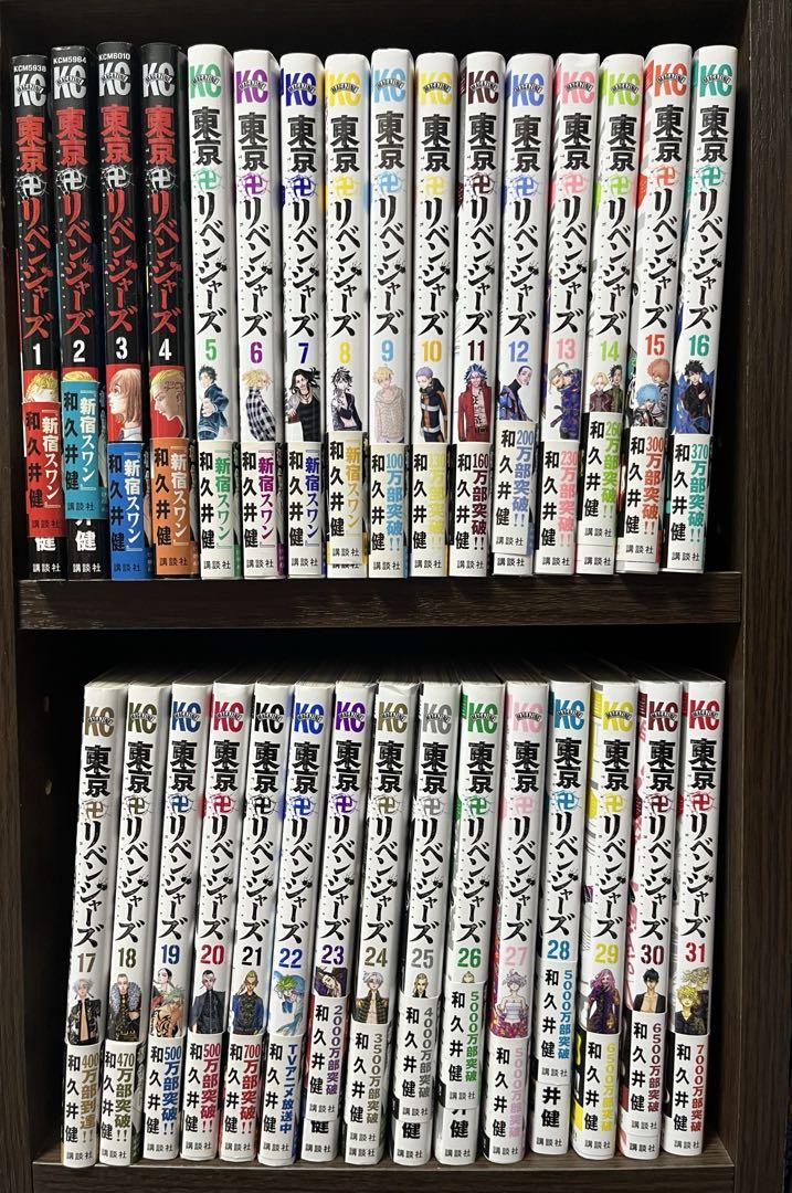 漫画スマイリー 全巻セット1~11巻完結済