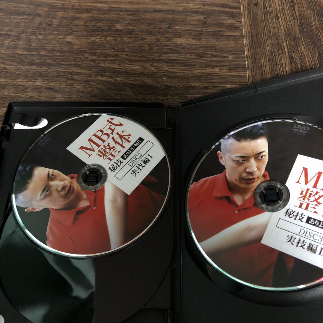 即納超激安 MB式整体ありよう 松井真一郎 cTosQ-m13488459497 軸圧 格安