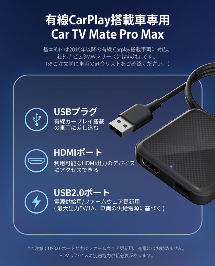 ⑦CAR ADAPTER 第4世代 MAX OEM