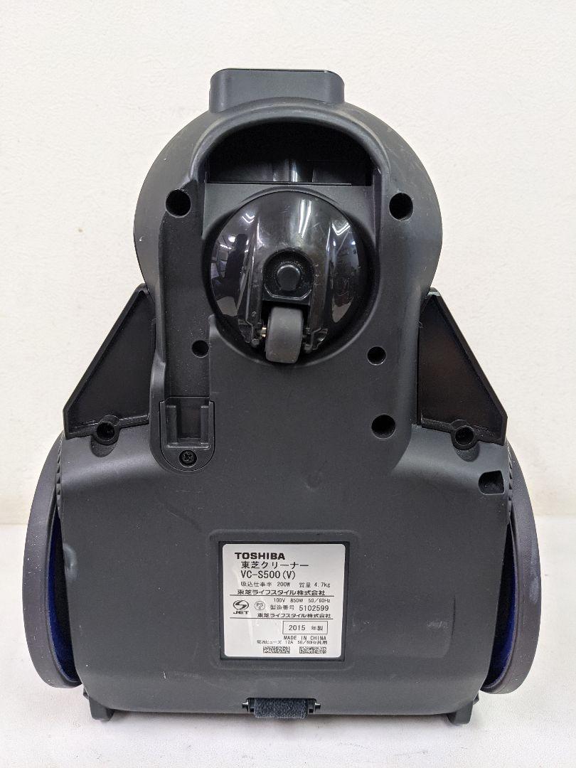 東芝 TOSHIBA サイクロン掃除機 VC-S500-V 2015年製 - メルカリ