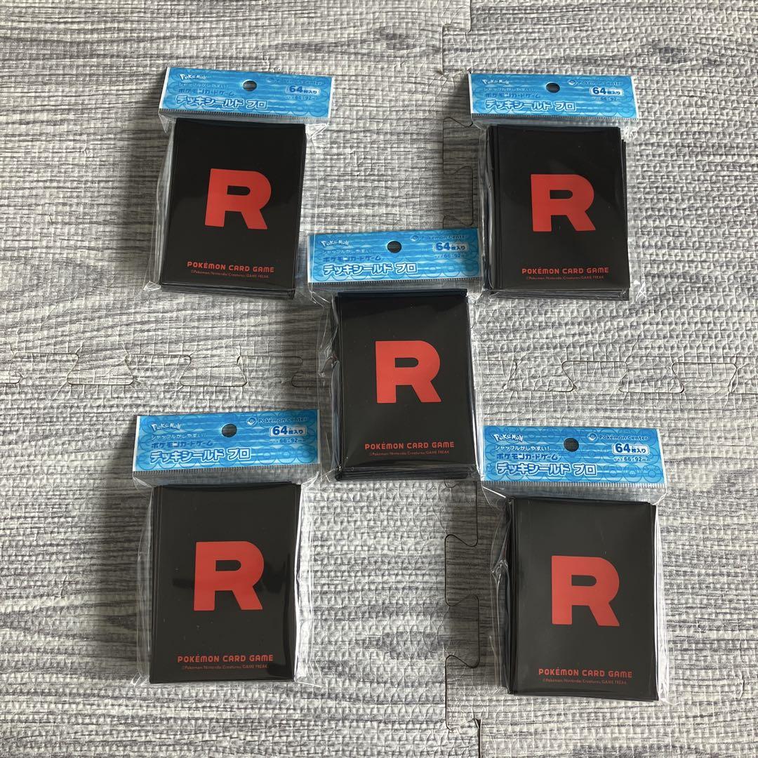 【新品】ロケット団の栄光　限定サプライ　6個セット　×5