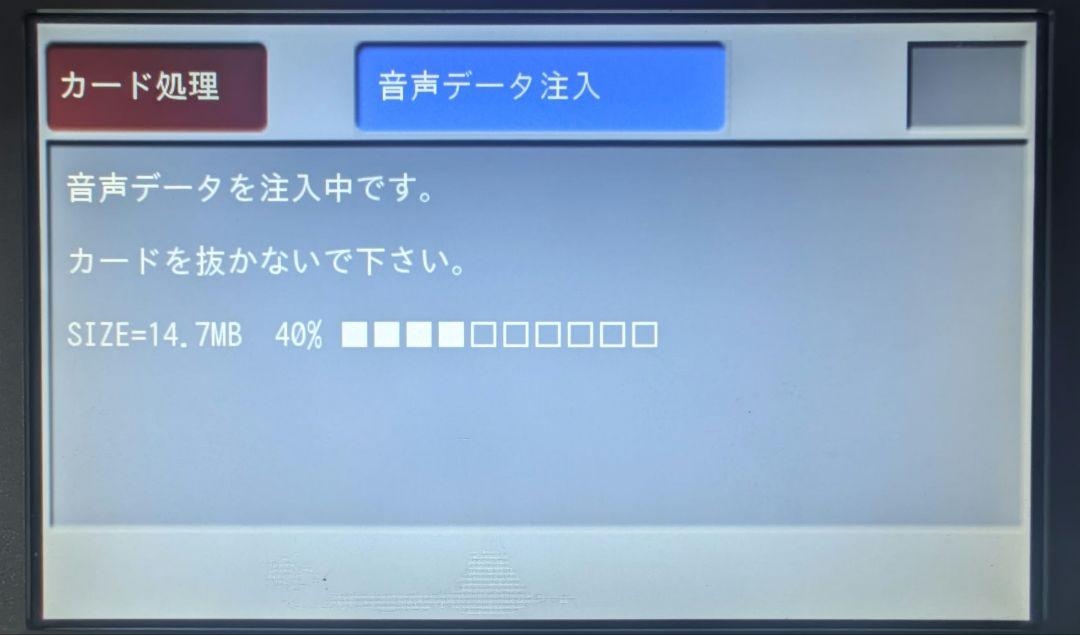 西武バス　FC7000　データカード 西武バス FC7000 データカード - メルカリ