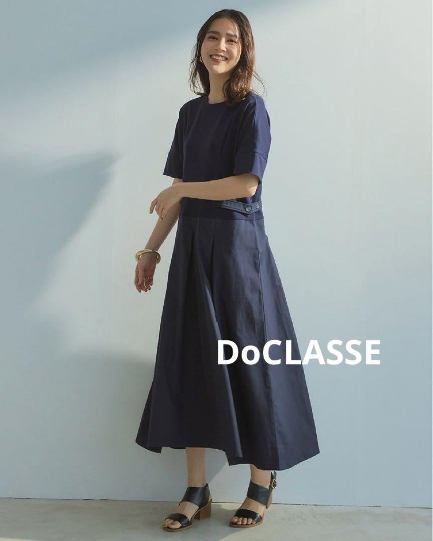 DoCLASSE ドゥクラッセ　異素材コンビベルトデザイン　ワンピース　未使用