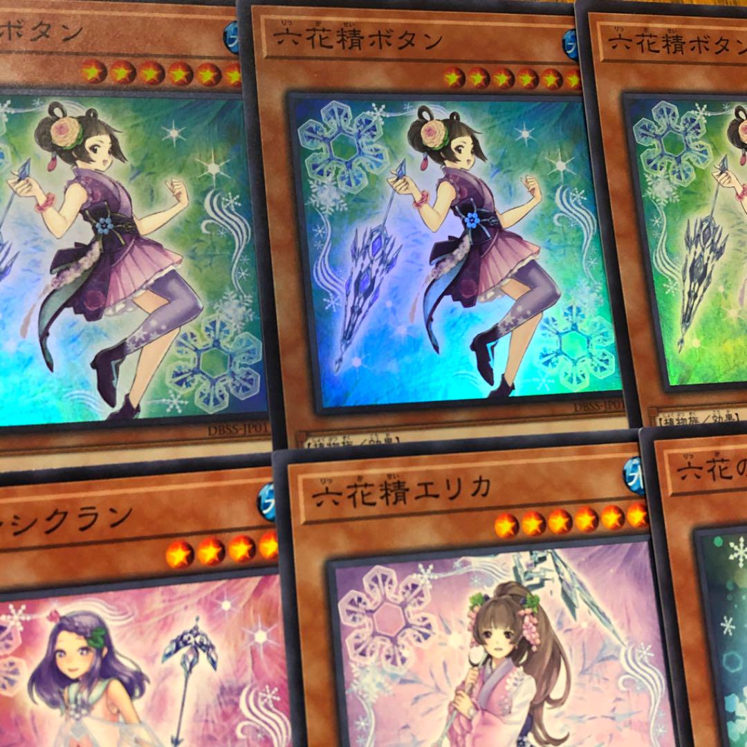 遊戯王 強欲で金満な壺 選べるスリーブ付き yEZ7D-m13490445818 六花デッキ ガチ構築 赤字超特価
