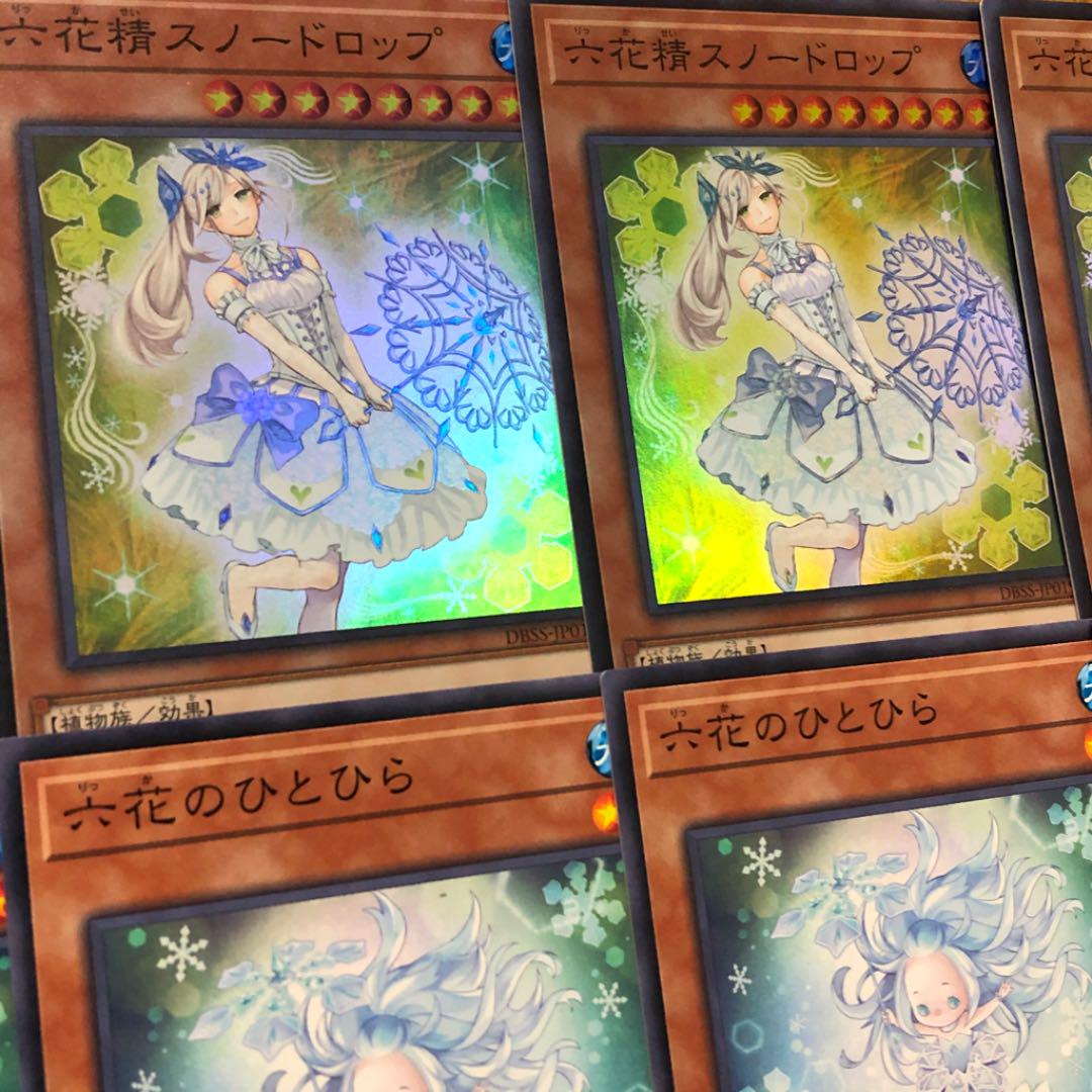 遊戯王 強欲で金満な壺 選べるスリーブ付き yEZ7D-m13490445818 六花デッキ ガチ構築 赤字超特価