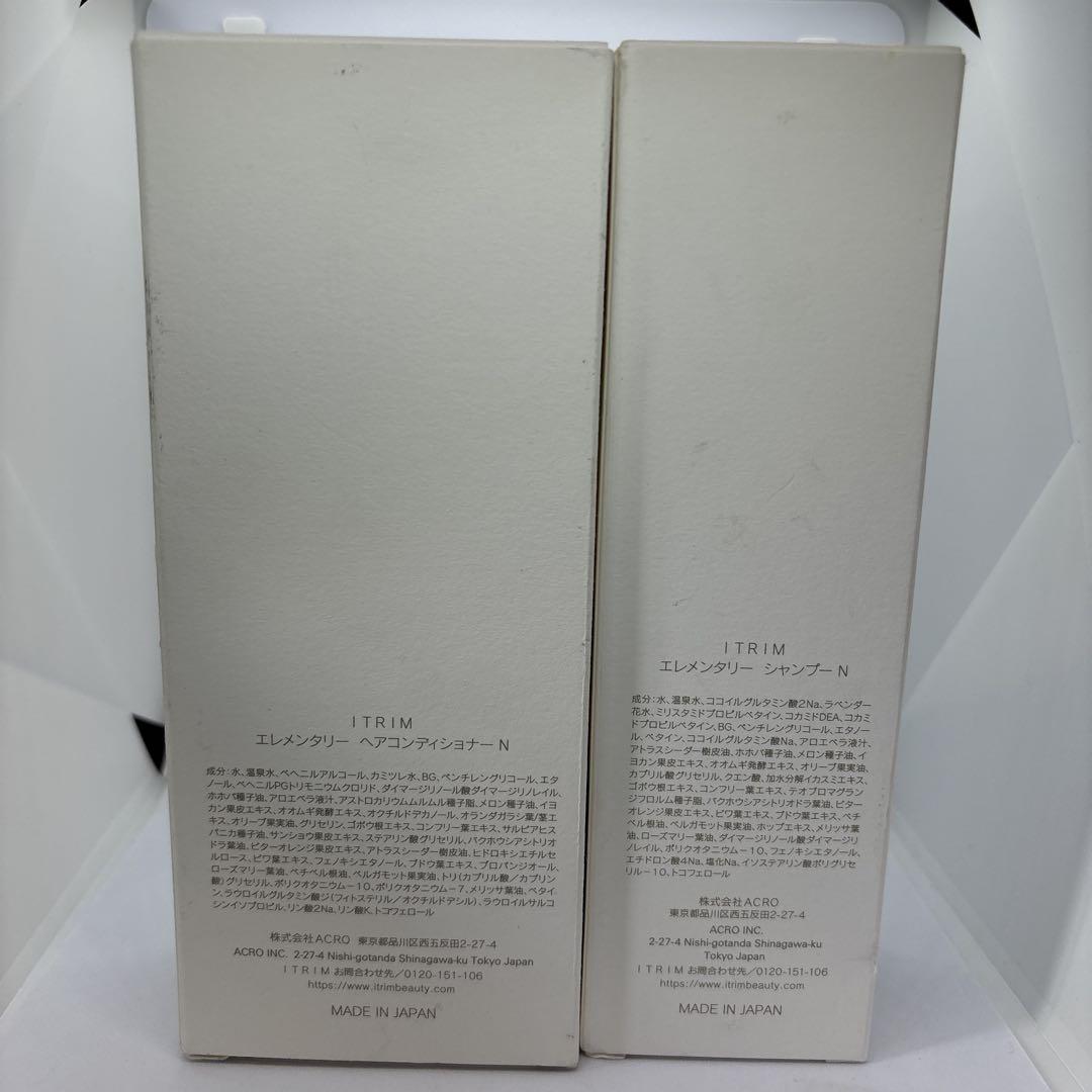 【ITRIM】エレメンタリーシャンプー・ヘアコンディショナーNセット　新品未使用