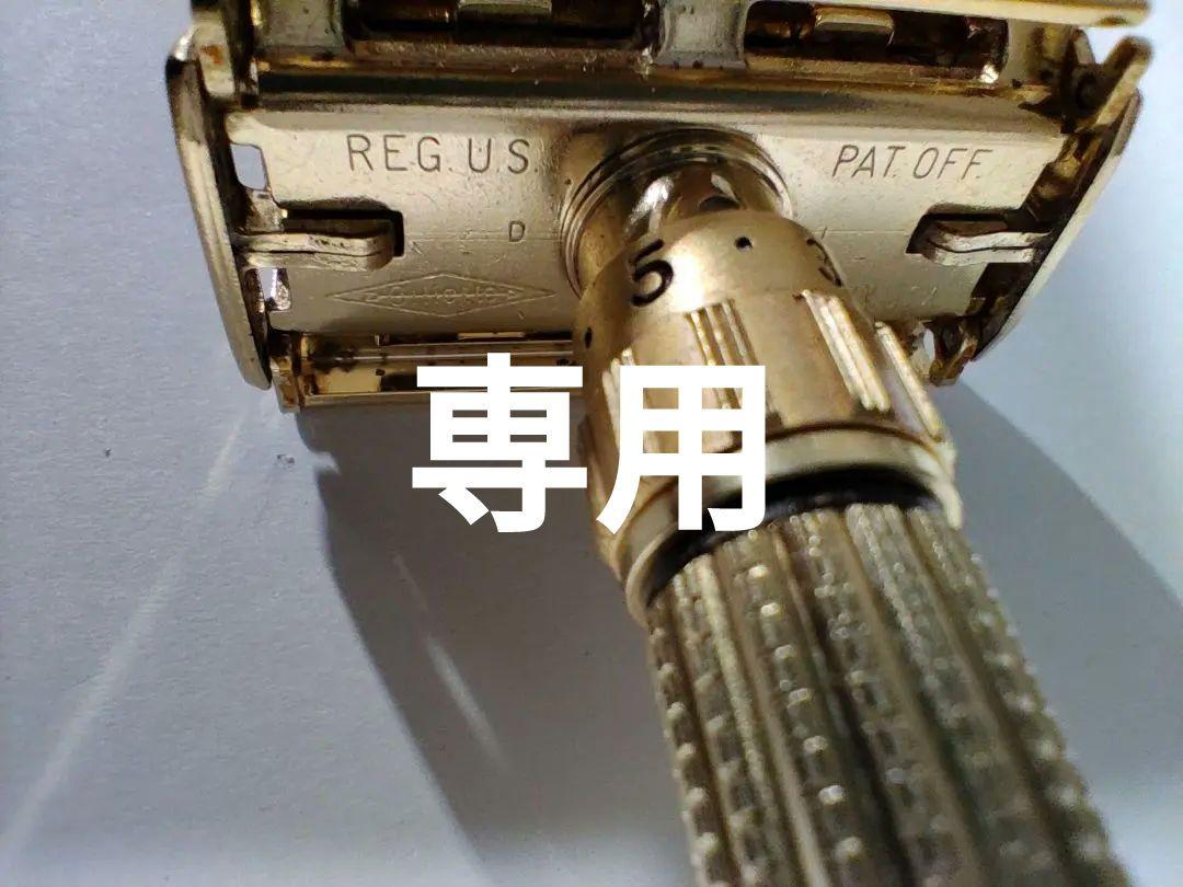 専用Vintage GILLETTE Adjustable Gold Razor