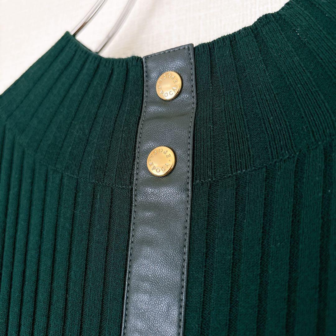EPOCA La maglia プリーツコンビニットドレス 金ボタン 深緑 38