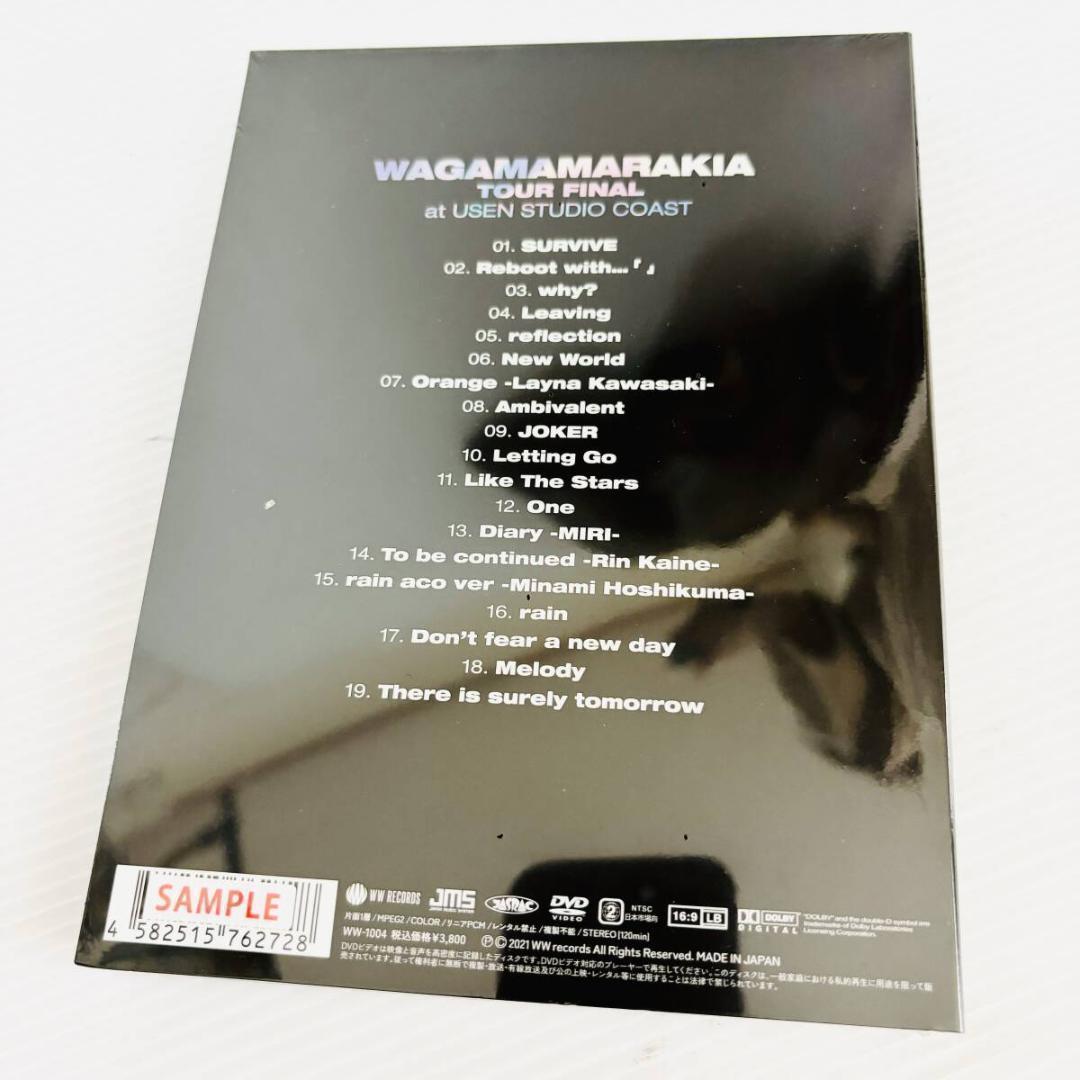未開封 我儘ラキア 4点セット ライブDVD TOUR FINAL CD Amazon.co.jp: 我儘ラキア 4点セット ライブD V D TOUR FINAL