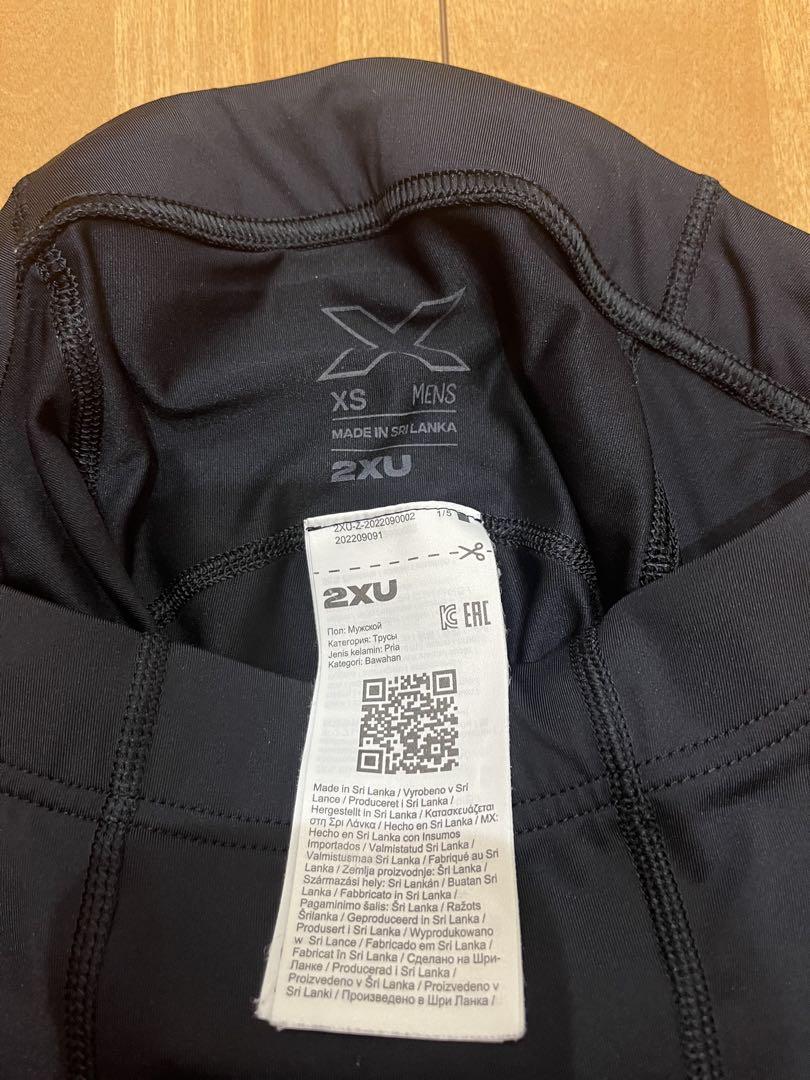 2XU MCS ツータイムズユー ロングタイツ XS