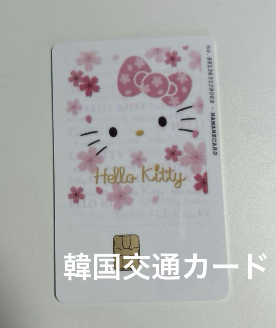 韓国交通カードNAMANEカード