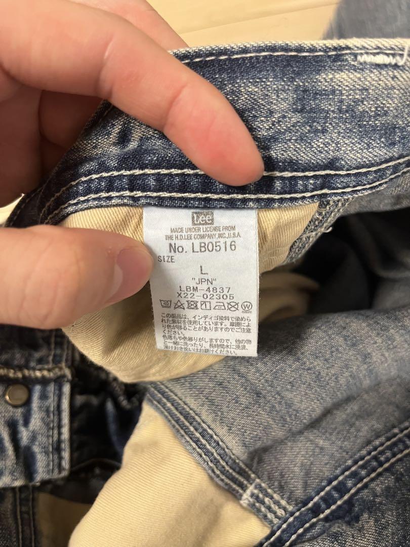 パンツ Dairiku Lee 417 painter trousers L
