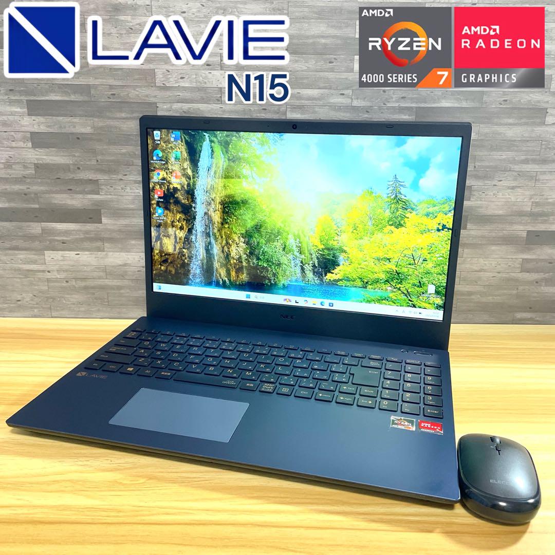 NEC LAVIE N15/Ryzen7/SSD/メモリ16GB/Blu-ray