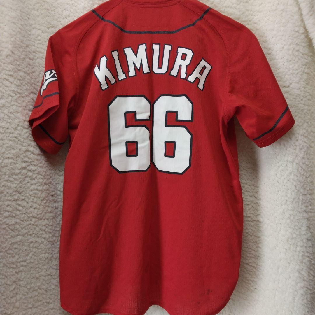 広島 木村昇吾 66 ユニフォーム サイン入り