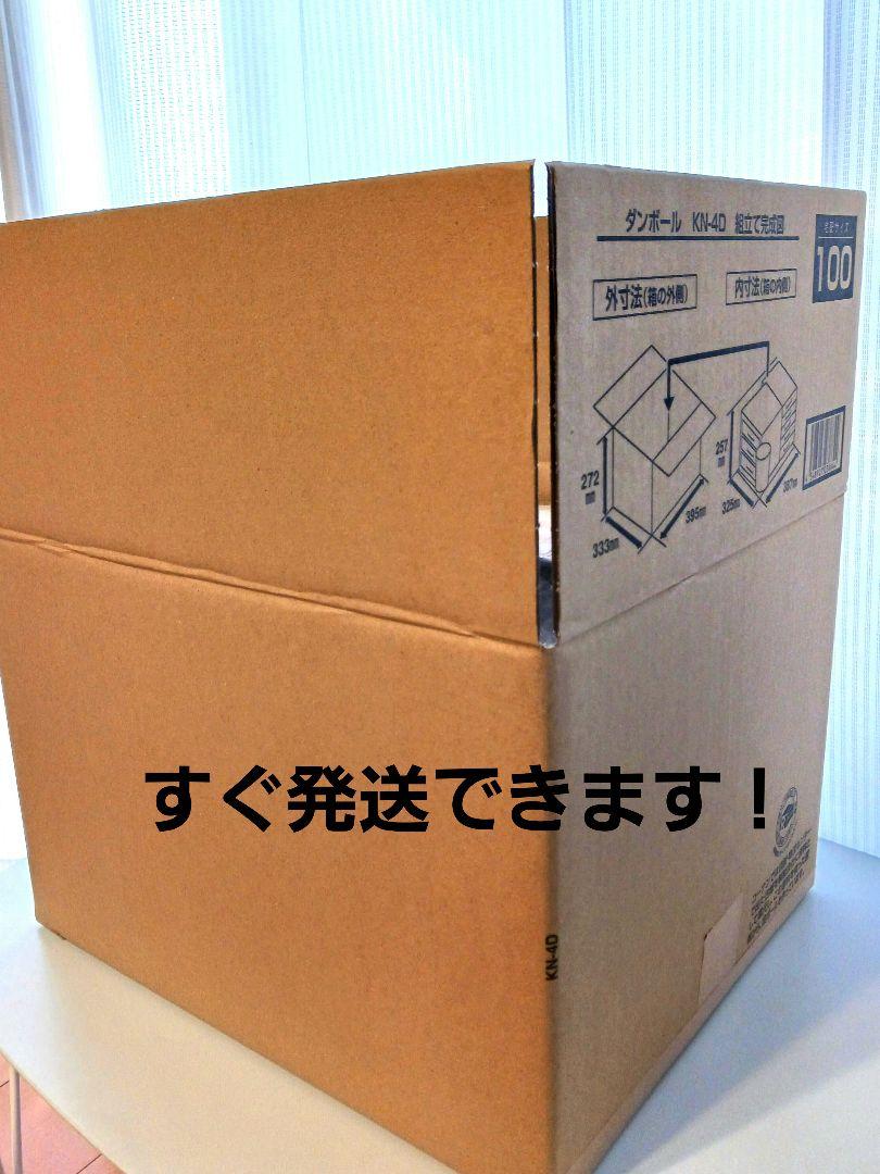 キャビスター2000 スタイルゲート　キャビテーション  ラジオ波　吸引