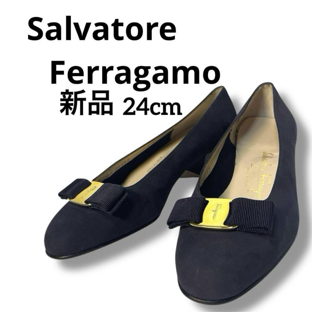 【新品】サルバトーレ フェラガモ ヴァラ リボン パンプス ヌバック スエード